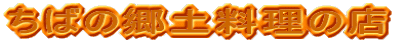 ΂̋y̓X
